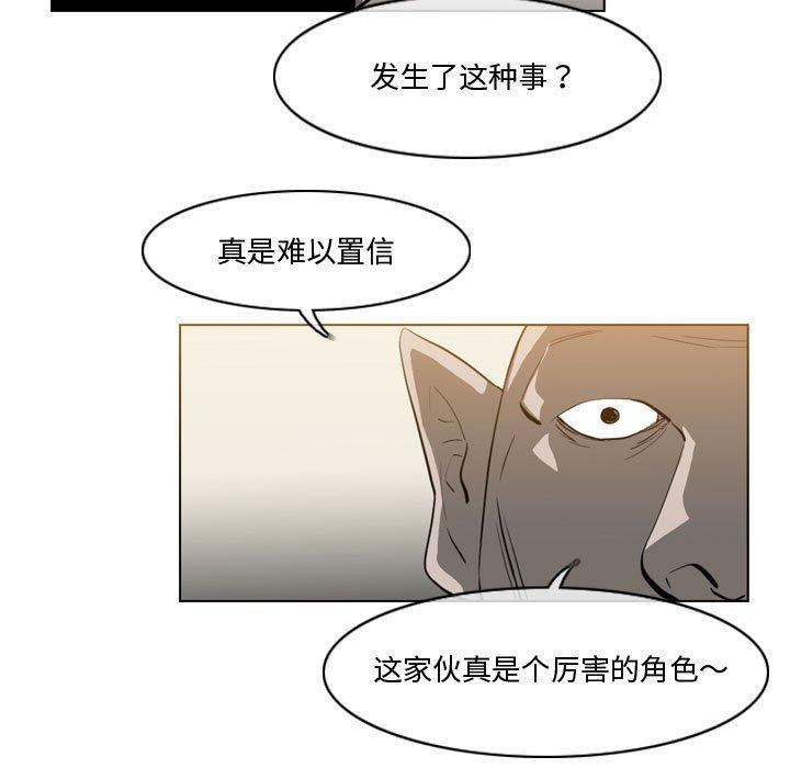 恶劣时代[h漫]韩漫全集-恶劣时代-第 30 话无删减无遮挡章节图片 