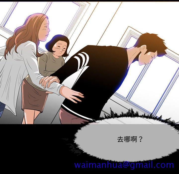 恶劣时代[h漫]韩漫全集-恶劣时代-第 30 话无删减无遮挡章节图片 