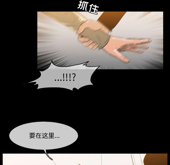 恶劣时代[h漫]韩漫全集-恶劣时代-第 30 话无删减无遮挡章节图片 