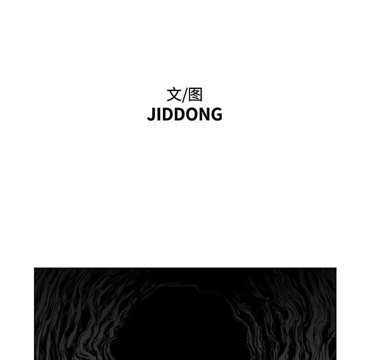 恶劣时代[h漫]韩漫全集-恶劣时代-第 30 话无删减无遮挡章节图片 