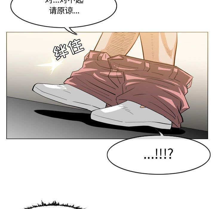 恶劣时代[h漫]韩漫全集-恶劣时代-第 30 话无删减无遮挡章节图片 