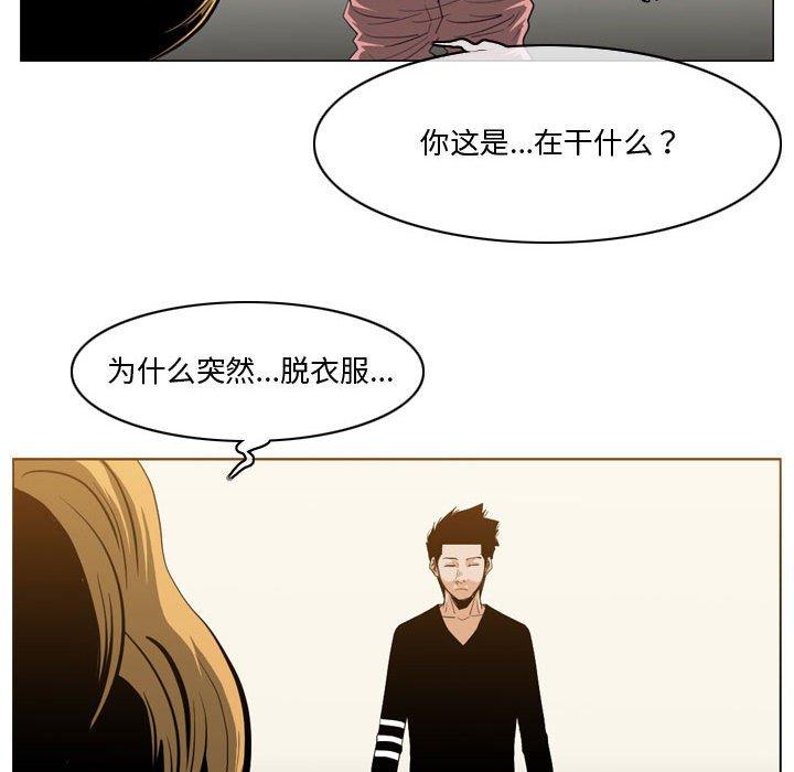 恶劣时代[h漫]韩漫全集-恶劣时代-第 30 话无删减无遮挡章节图片 