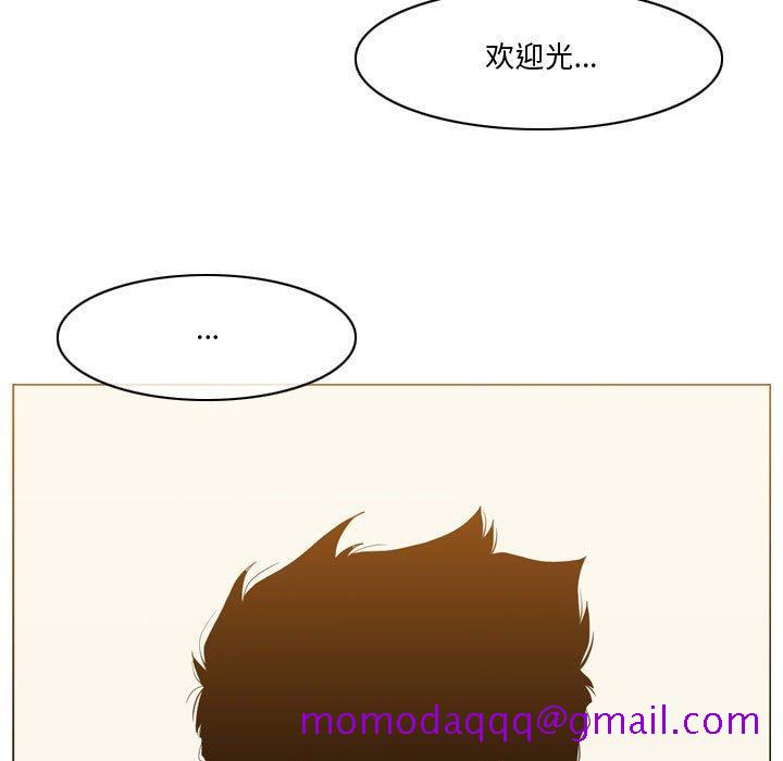 恶劣时代[h漫]韩漫全集-恶劣时代-第 30 话无删减无遮挡章节图片 