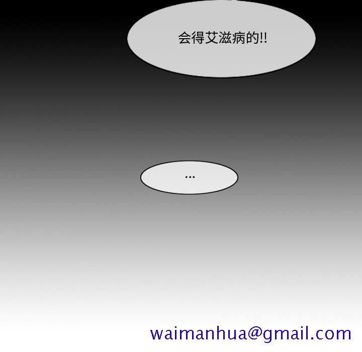 恶劣时代[h漫]韩漫全集-恶劣时代-第 30 话无删减无遮挡章节图片 