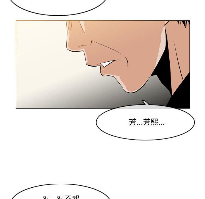 恶劣时代[h漫]韩漫全集-恶劣时代-第 30 话无删减无遮挡章节图片 