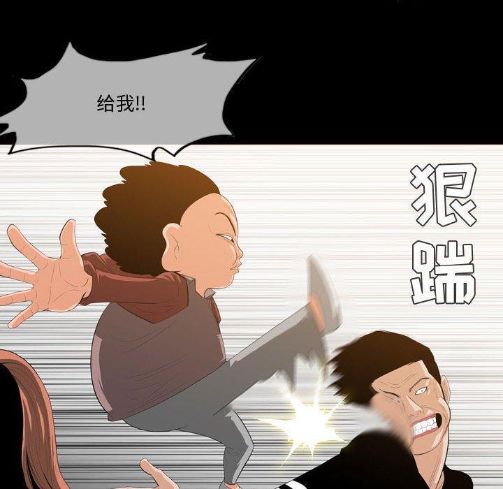 恶劣时代[h漫]韩漫全集-恶劣时代-第 30 话无删减无遮挡章节图片 
