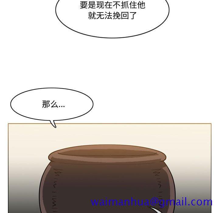 恶劣时代[h漫]韩漫全集-恶劣时代-第 30 话无删减无遮挡章节图片 