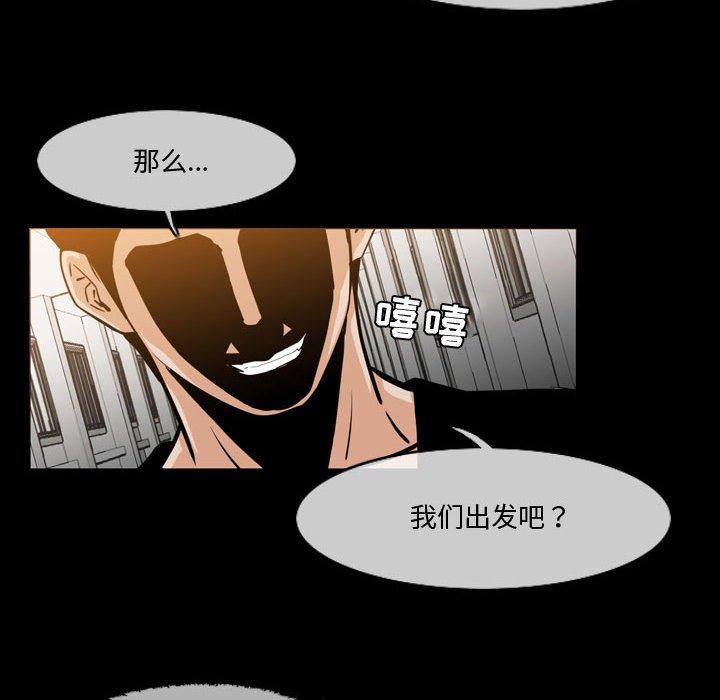 恶劣时代[h漫]韩漫全集-恶劣时代-第 30 话无删减无遮挡章节图片 