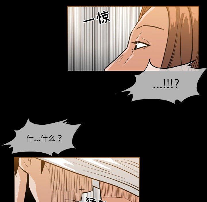 恶劣时代[h漫]韩漫全集-恶劣时代-第 30 话无删减无遮挡章节图片 