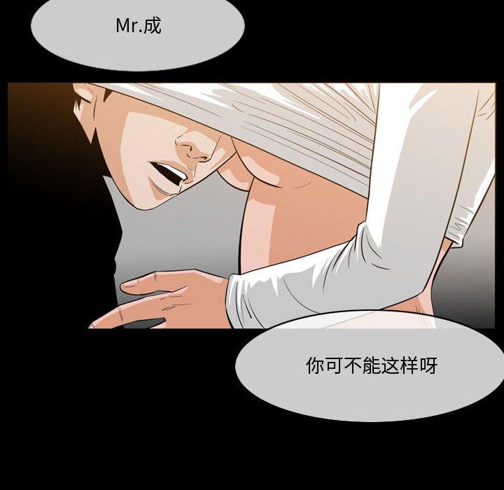 恶劣时代[h漫]韩漫全集-恶劣时代-第 30 话无删减无遮挡章节图片 