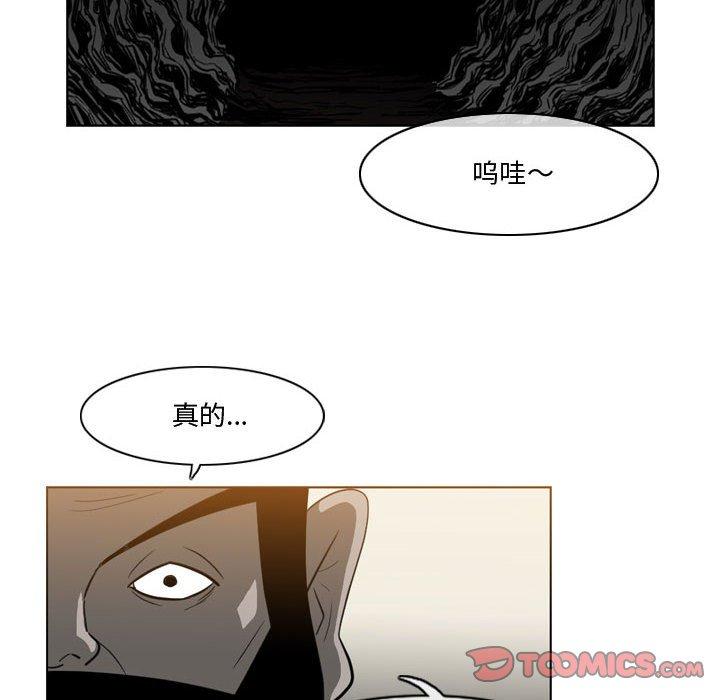 恶劣时代[h漫]韩漫全集-恶劣时代-第 30 话无删减无遮挡章节图片 