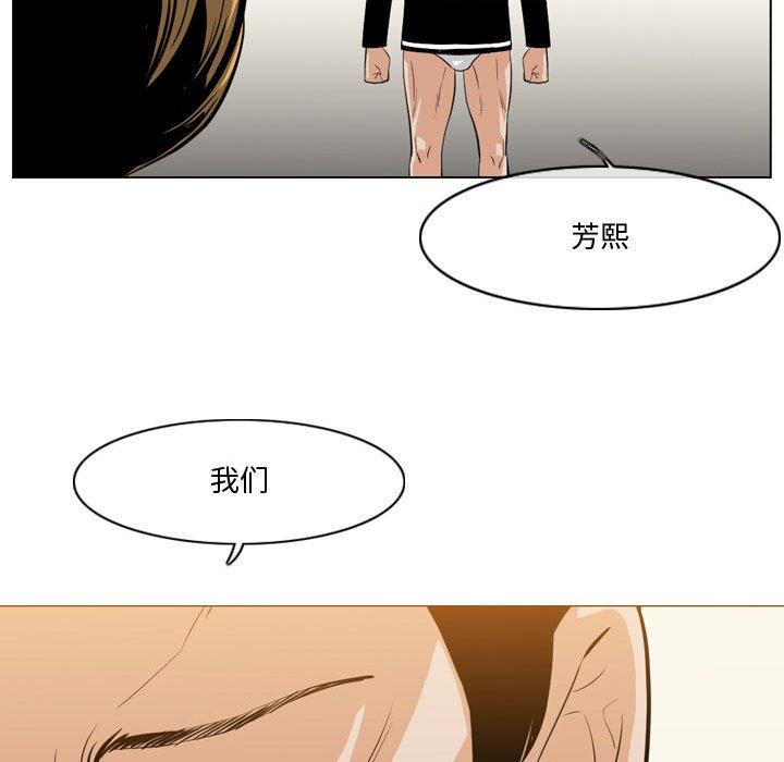 恶劣时代[h漫]韩漫全集-恶劣时代-第 30 话无删减无遮挡章节图片 