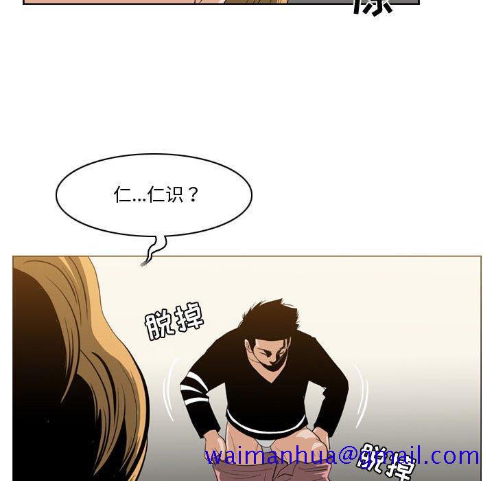 恶劣时代[h漫]韩漫全集-恶劣时代-第 30 话无删减无遮挡章节图片 