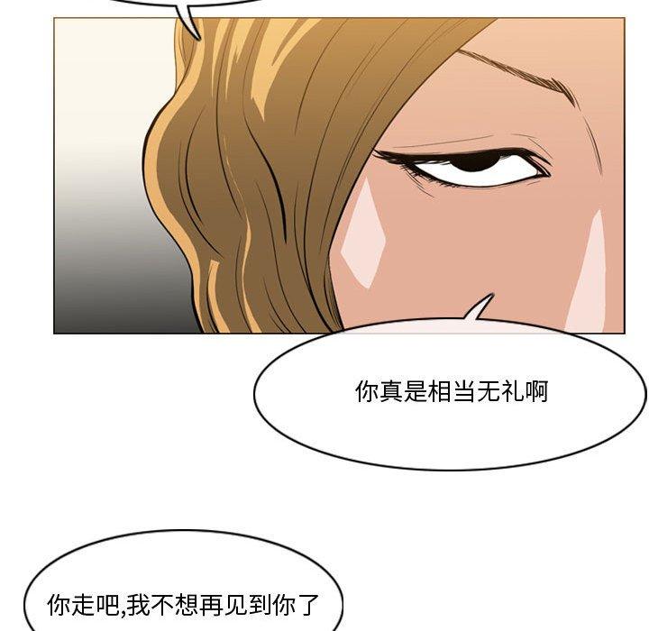 恶劣时代[h漫]韩漫全集-恶劣时代-第 30 话无删减无遮挡章节图片 