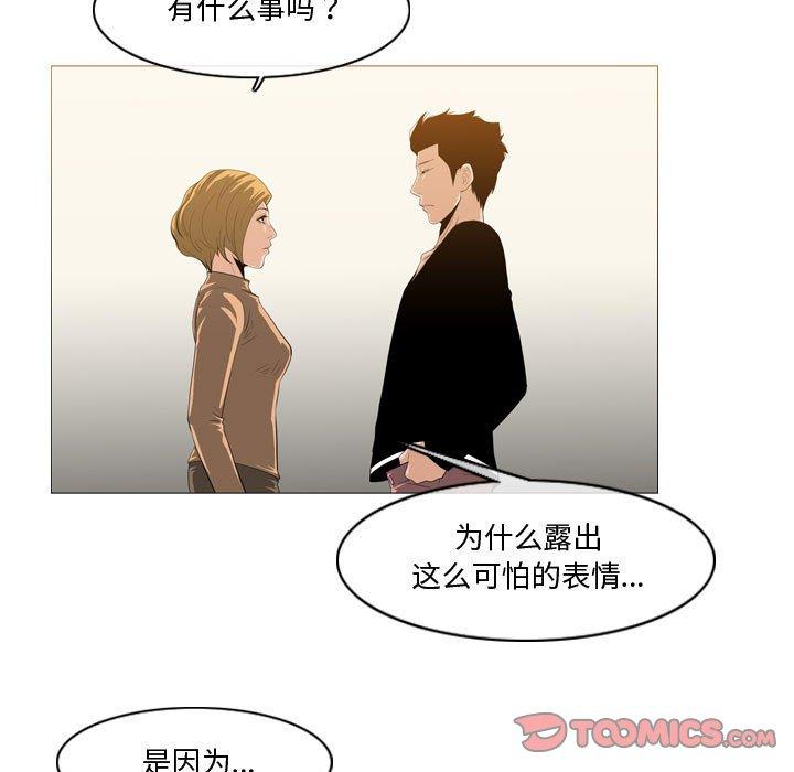 恶劣时代[h漫]韩漫全集-恶劣时代-第 30 话无删减无遮挡章节图片 