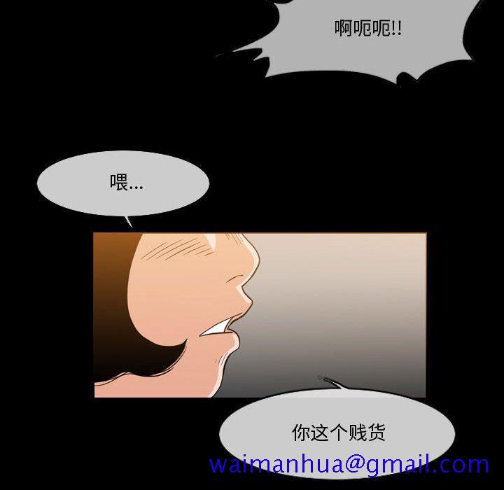 恶劣时代[h漫]韩漫全集-恶劣时代-第 30 话无删减无遮挡章节图片 