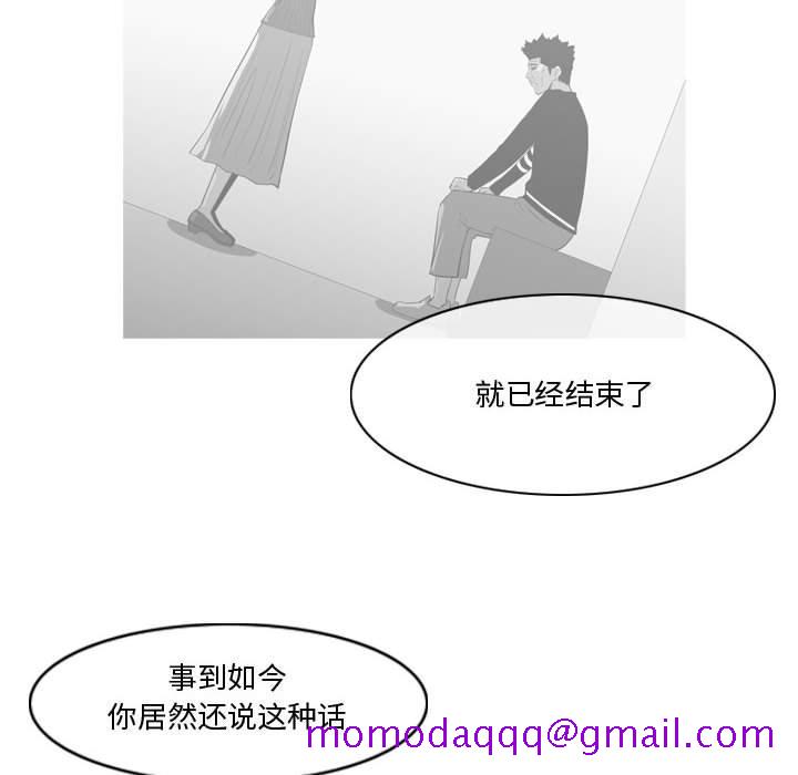 恶劣时代[h漫]韩漫全集-恶劣时代-第 30 话无删减无遮挡章节图片 