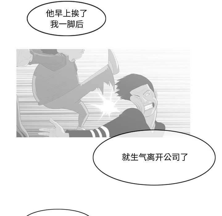 恶劣时代[h漫]韩漫全集-恶劣时代-第 30 话无删减无遮挡章节图片 