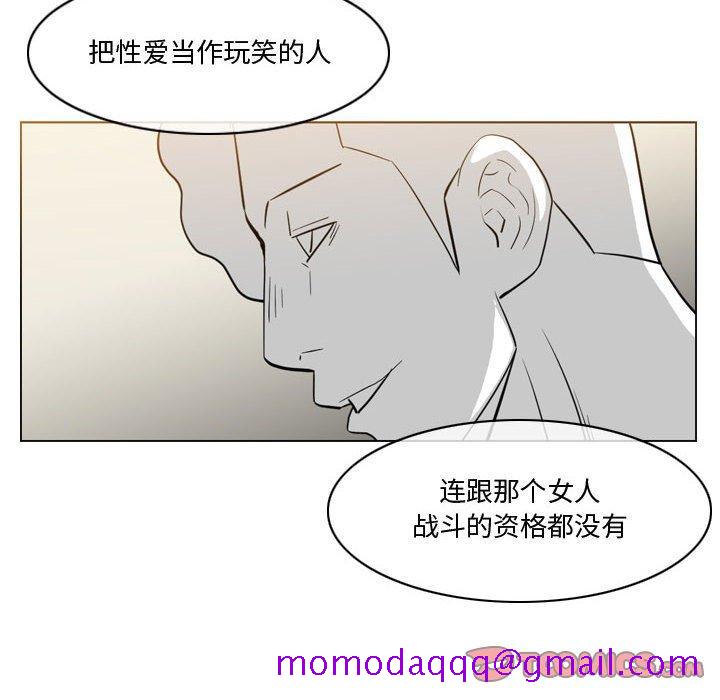 恶劣时代[h漫]韩漫全集-恶劣时代-第 30 话无删减无遮挡章节图片 