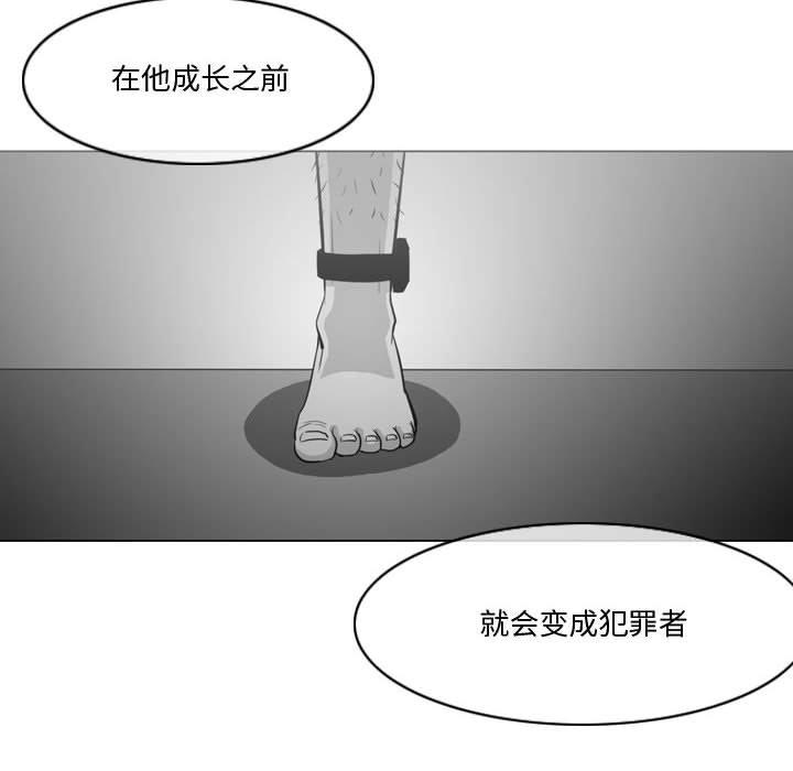 恶劣时代[h漫]韩漫全集-恶劣时代-第 30 话无删减无遮挡章节图片 
