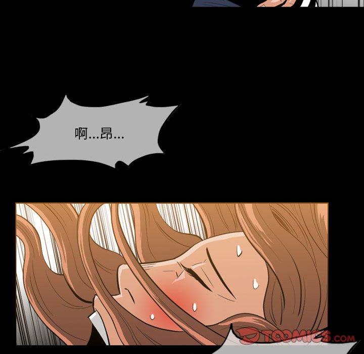 恶劣时代[h漫]韩漫全集-恶劣时代-第 30 话无删减无遮挡章节图片 
