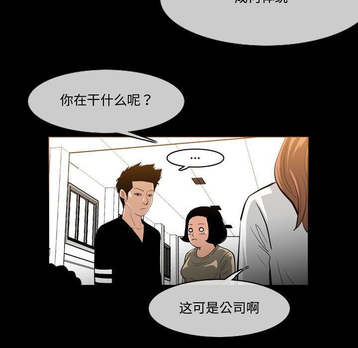 恶劣时代[h漫]韩漫全集-恶劣时代-第 30 话无删减无遮挡章节图片 