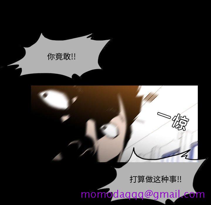 恶劣时代[h漫]韩漫全集-恶劣时代-第 30 话无删减无遮挡章节图片 