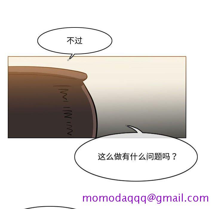 恶劣时代[h漫]韩漫全集-恶劣时代-第 30 话无删减无遮挡章节图片 