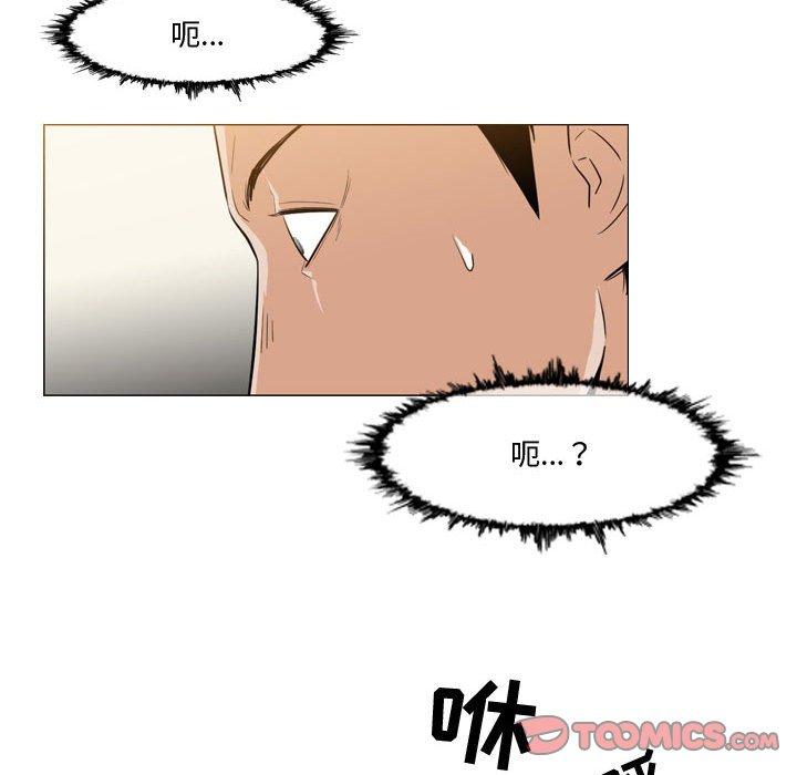 恶劣时代[h漫]韩漫全集-恶劣时代-第 30 话无删减无遮挡章节图片 