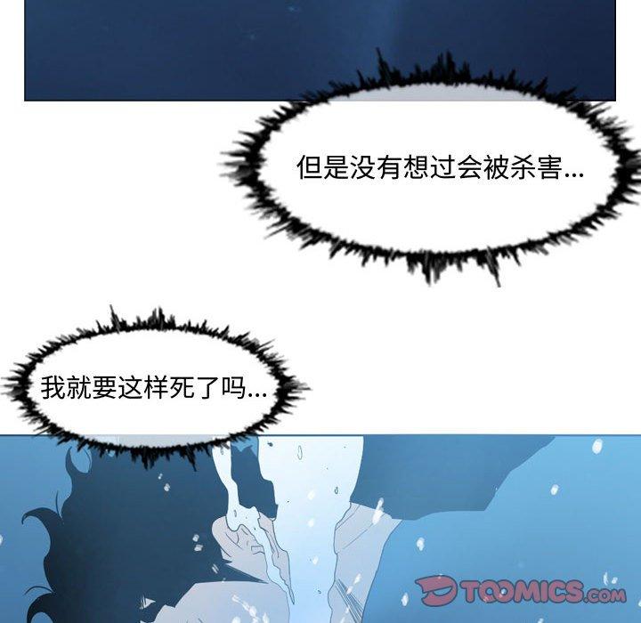 恶劣时代[h漫]韩漫全集-恶劣时代-第 31 话无删减无遮挡章节图片 