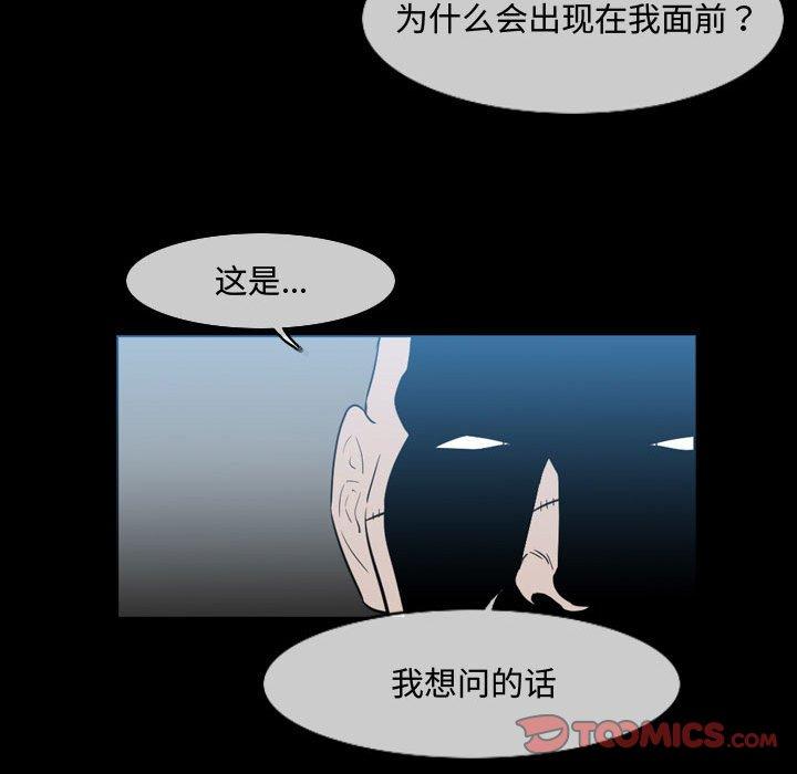 恶劣时代[h漫]韩漫全集-恶劣时代-第 31 话无删减无遮挡章节图片 