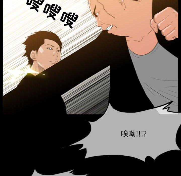 恶劣时代[h漫]韩漫全集-恶劣时代-第 31 话无删减无遮挡章节图片 
