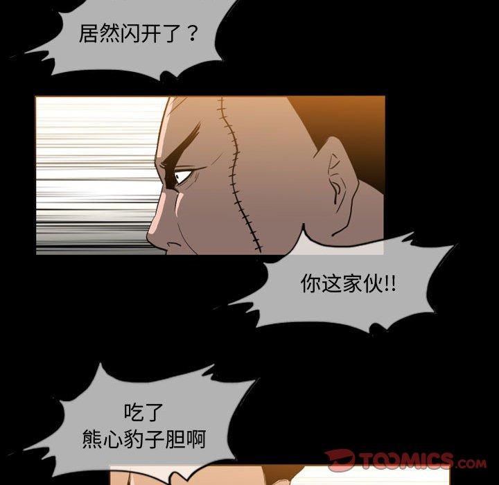 恶劣时代[h漫]韩漫全集-恶劣时代-第 31 话无删减无遮挡章节图片 
