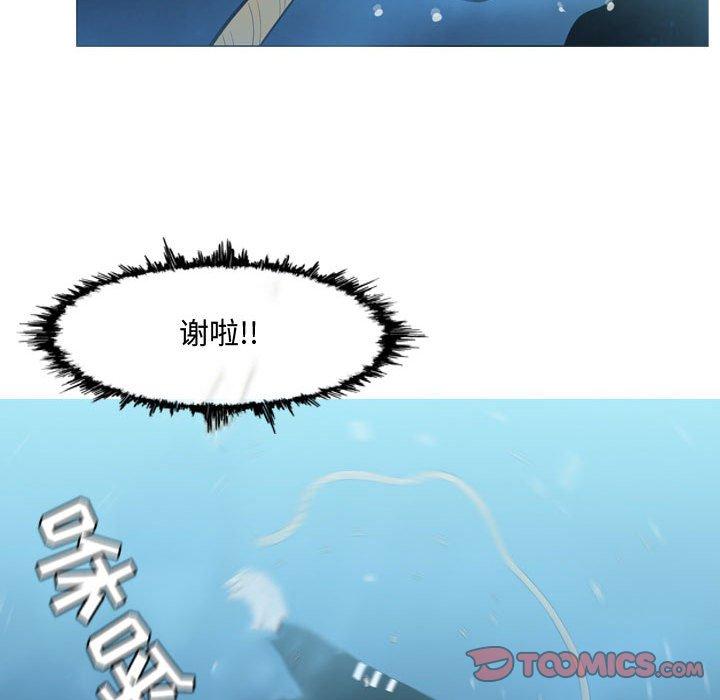 恶劣时代[h漫]韩漫全集-恶劣时代-第 31 话无删减无遮挡章节图片 