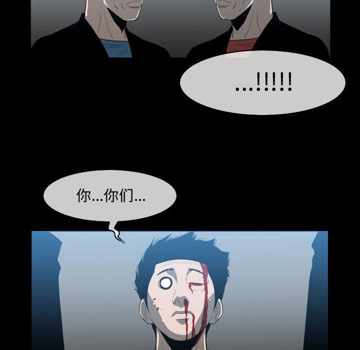 恶劣时代[h漫]韩漫全集-恶劣时代-第 31 话无删减无遮挡章节图片 