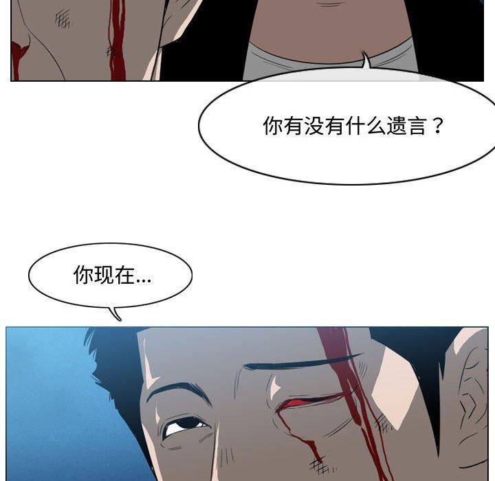 恶劣时代[h漫]韩漫全集-恶劣时代-第 31 话无删减无遮挡章节图片 