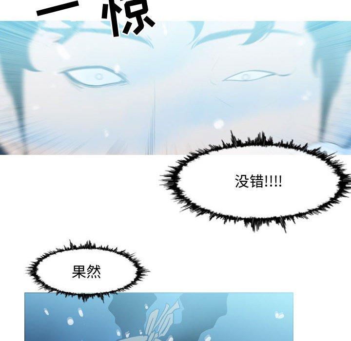 恶劣时代[h漫]韩漫全集-恶劣时代-第 31 话无删减无遮挡章节图片 
