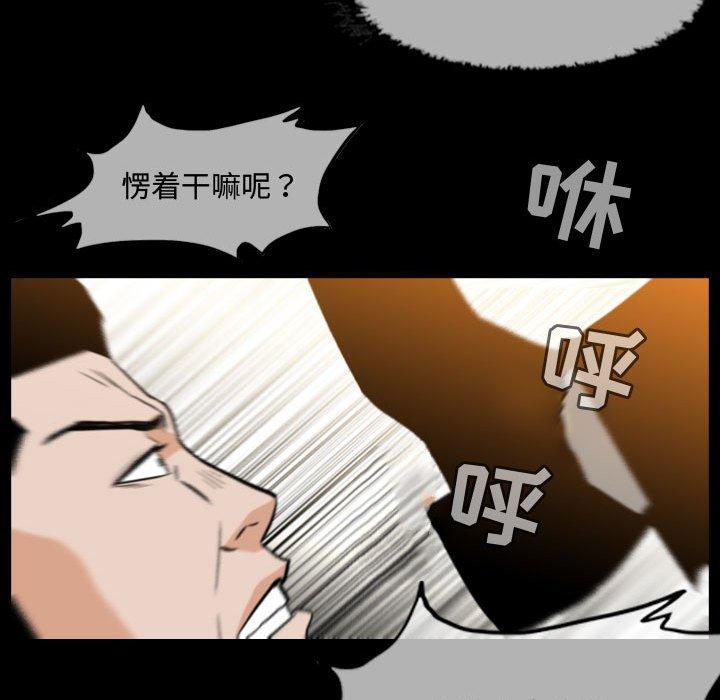 恶劣时代[h漫]韩漫全集-恶劣时代-第 31 话无删减无遮挡章节图片 