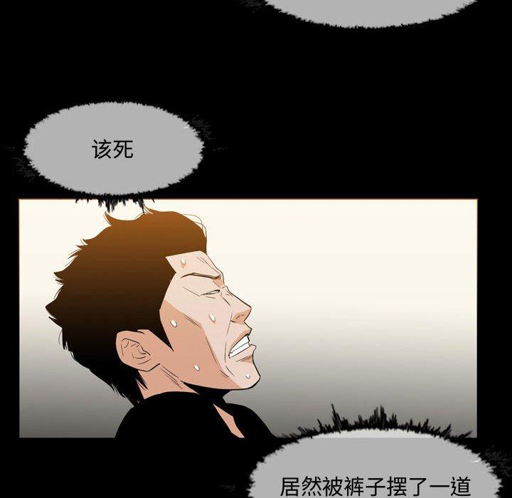 恶劣时代[h漫]韩漫全集-恶劣时代-第 31 话无删减无遮挡章节图片 