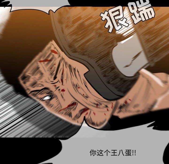 恶劣时代[h漫]韩漫全集-恶劣时代-第 31 话无删减无遮挡章节图片 