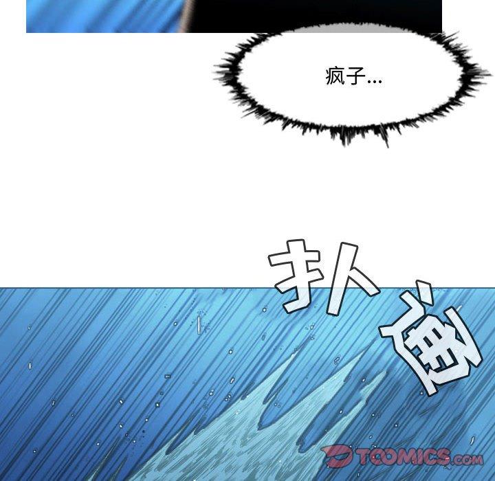 恶劣时代[h漫]韩漫全集-恶劣时代-第 31 话无删减无遮挡章节图片 