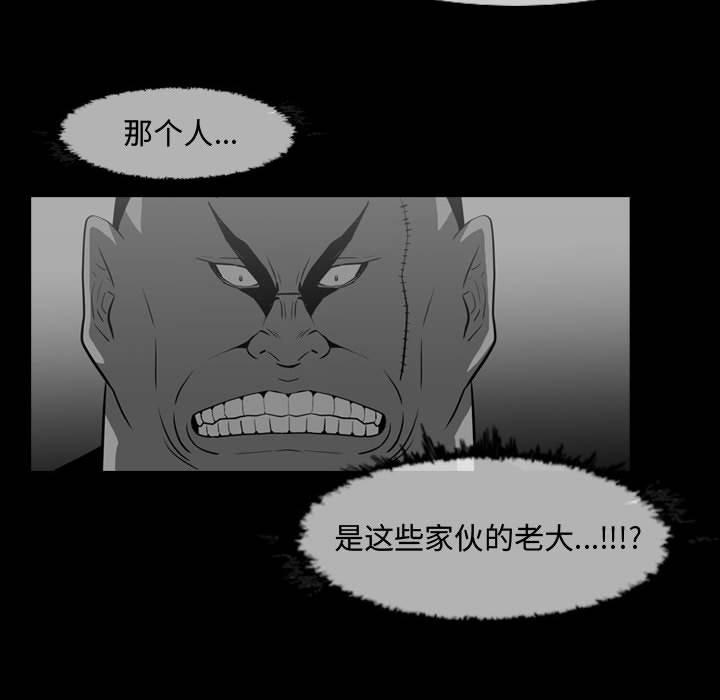 恶劣时代[h漫]韩漫全集-恶劣时代-第 31 话无删减无遮挡章节图片 