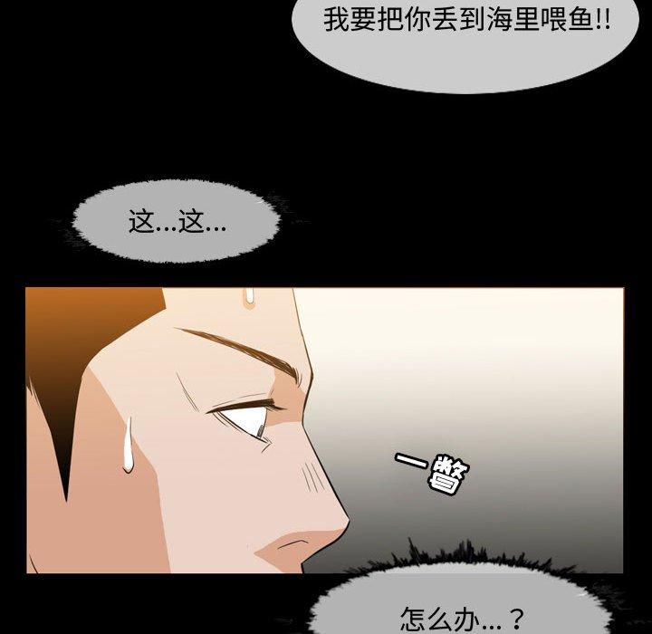 恶劣时代[h漫]韩漫全集-恶劣时代-第 31 话无删减无遮挡章节图片 