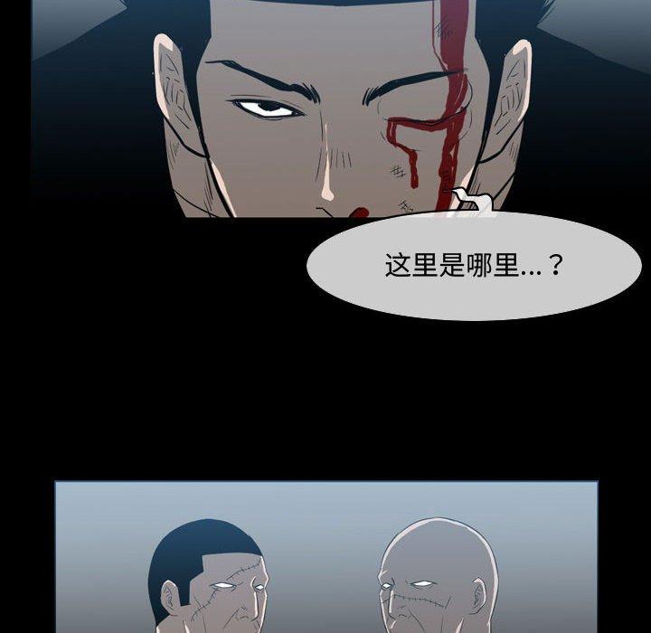 恶劣时代[h漫]韩漫全集-恶劣时代-第 31 话无删减无遮挡章节图片 