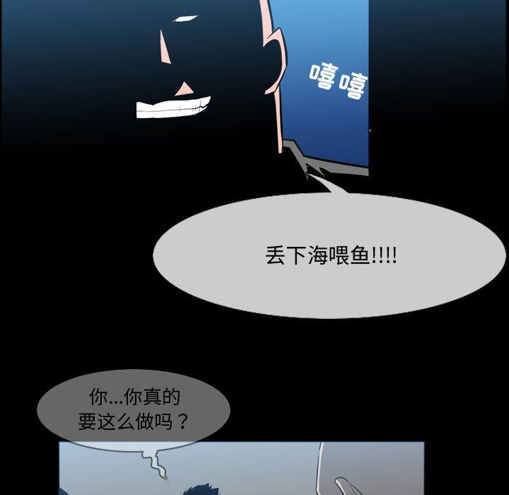 恶劣时代[h漫]韩漫全集-恶劣时代-第 31 话无删减无遮挡章节图片 