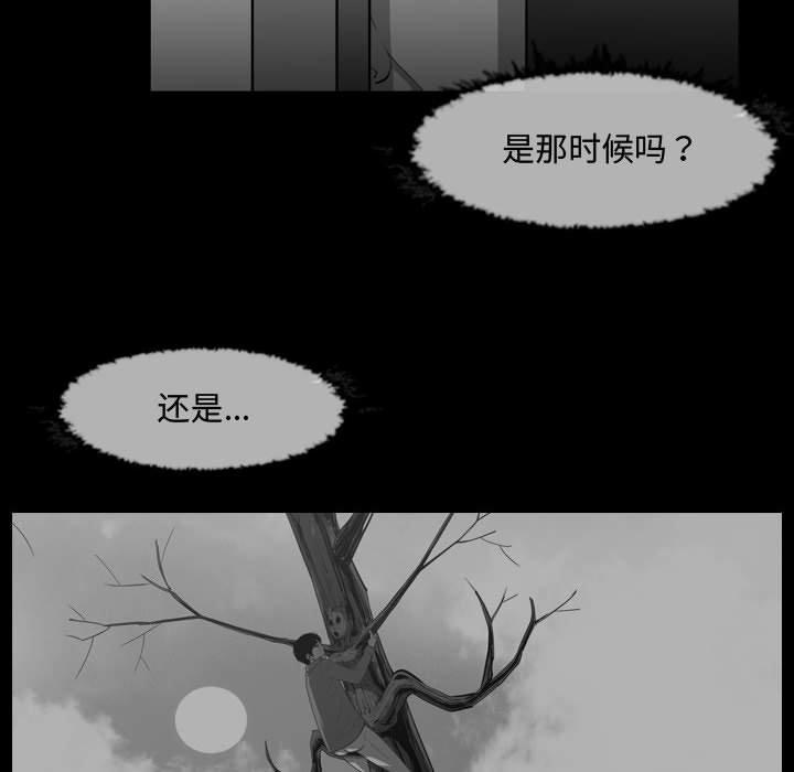 恶劣时代[h漫]韩漫全集-恶劣时代-第 31 话无删减无遮挡章节图片 