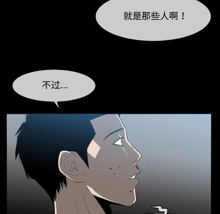 恶劣时代[h漫]韩漫全集-恶劣时代-第 31 话无删减无遮挡章节图片 