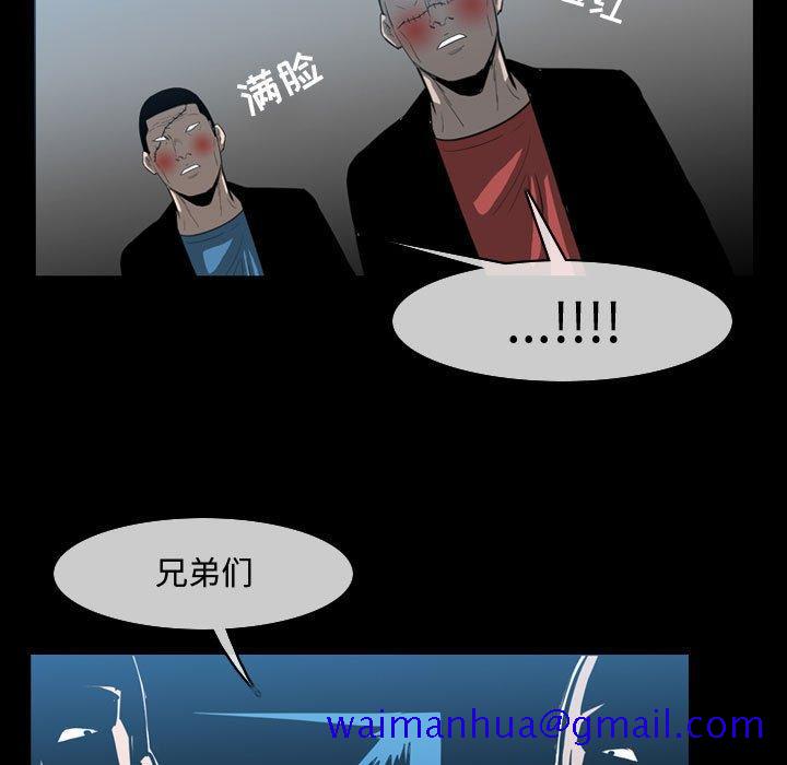 恶劣时代[h漫]韩漫全集-恶劣时代-第 31 话无删减无遮挡章节图片 