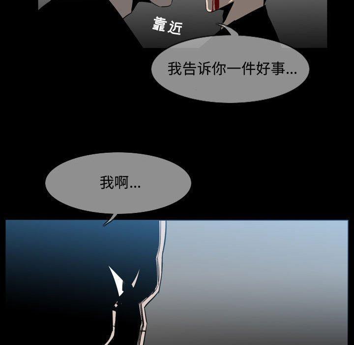 恶劣时代[h漫]韩漫全集-恶劣时代-第 31 话无删减无遮挡章节图片 