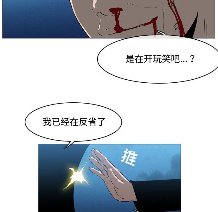 恶劣时代[h漫]韩漫全集-恶劣时代-第 31 话无删减无遮挡章节图片 